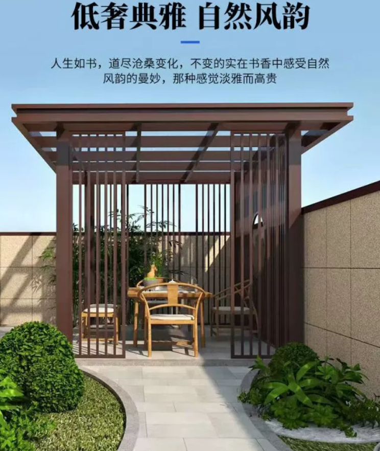 新中式-----静心亭             它既保留了传统凉亭的精华，又融入了现代设计理念和元素，使其更符合现代人的审美和生活需求。